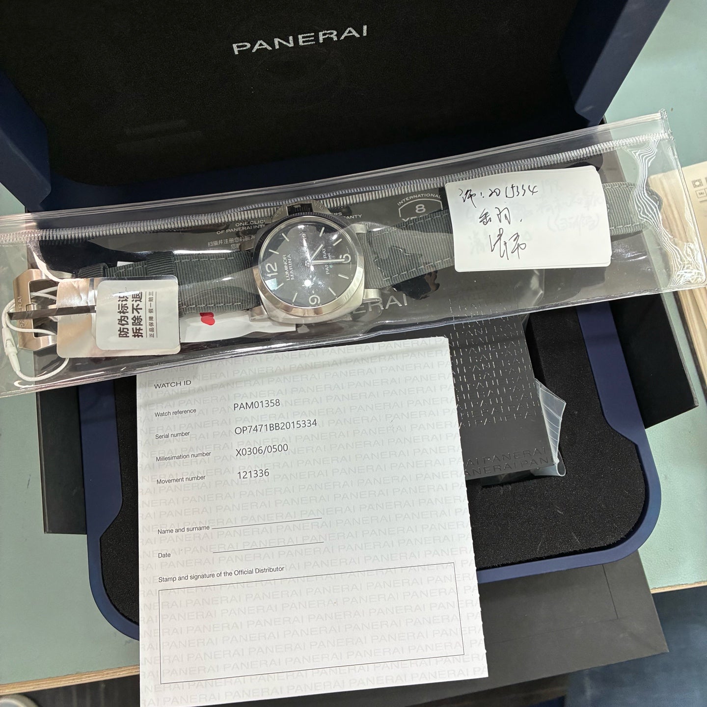 Panerai LUMINOR Luminor 44mm PAM01358