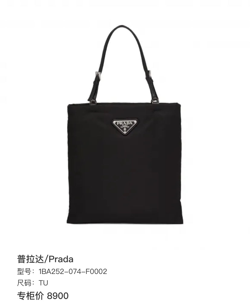 Prada Cordura Satchel 1BA252-074-F0002