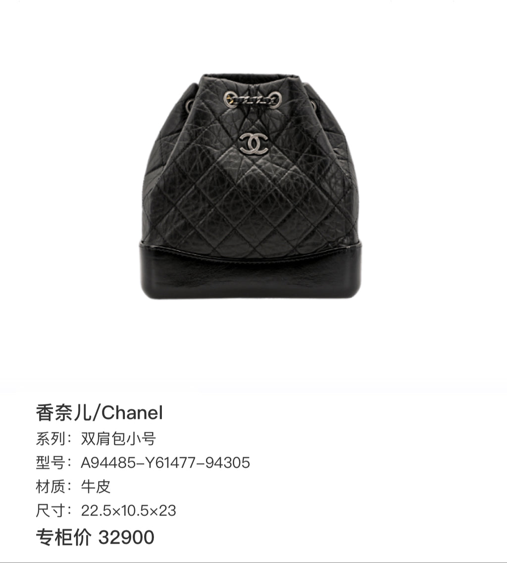 Chanel Small backpack Backpack 22.5×10.5×23 A94485-Y61477-94305