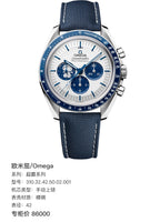 Omega Professional Series 42 310.32.42.50.02.001