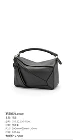 Loewe Handbag Black Crossbody 290mm*190mm*120mm 322.30.S20-1100