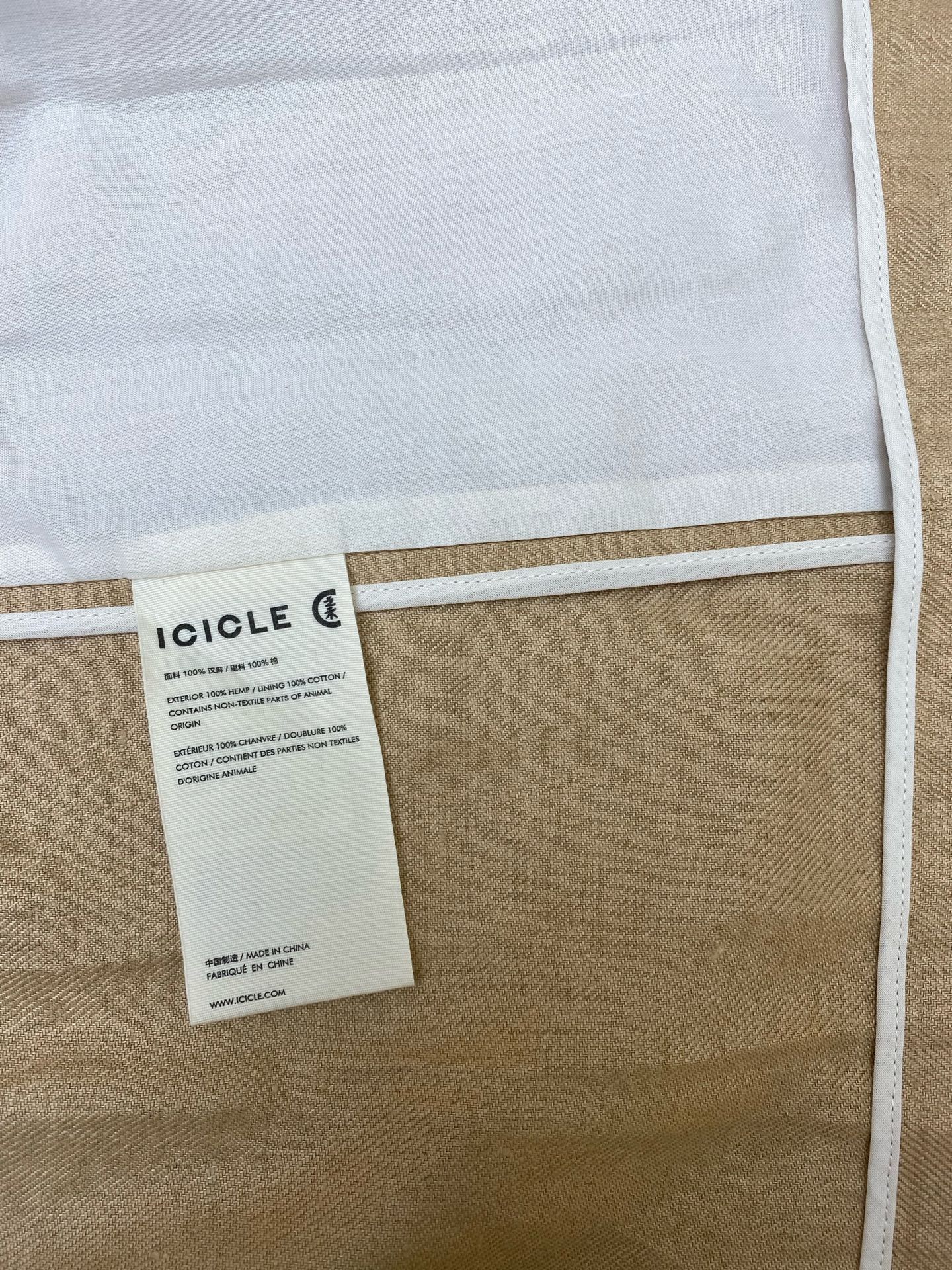 icicle之禾 Beige Suit