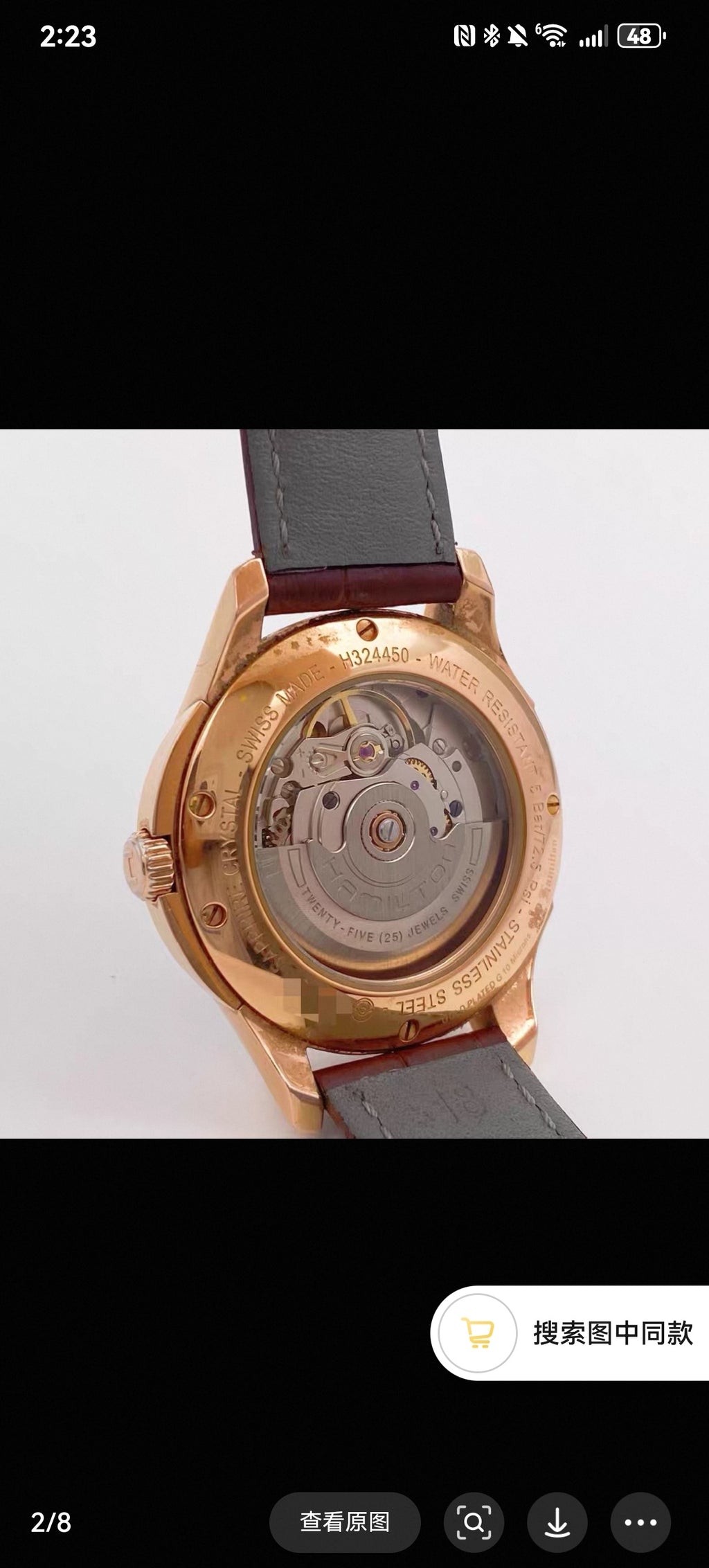 Hamilton Jazz Automatic (self-winding) watch 37 millimeters H32445585
