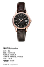 Hamilton Jazz Automatic (self-winding) watch 37 millimeters H32445585