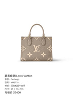Louis Vuitton Onthego Crossbody 25 x 19 x 11.5 M45779