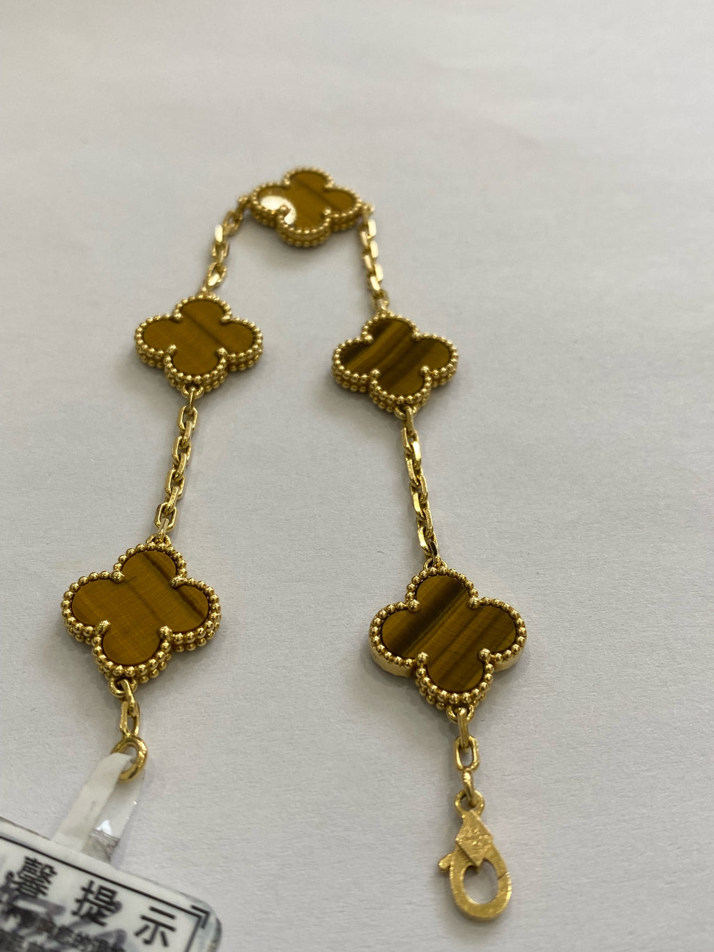 Van Cleef & Arpels Bracelet