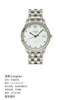 Longines Military Flag Series Automatic (self-winding) watch 35.60 MM L4.774.4.17.6