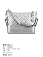Chanel Shoulder handbag A93824-Y82207-45002