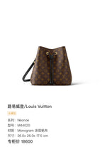 Louis Vuitton Leather Black Bucket & Drawstring Bag