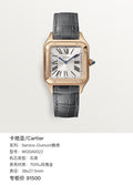 Cartier Santos-Dumont watch 38x27.5mm WGSA0022