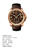Cartier CALIBRE DE CARTIER 42 millimeters W7100007
