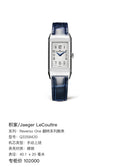 Jaeger LeCoultre Reverso One翻转系列腕表 40.1 x 20 millimeters Q3358420