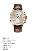 IWC Portuguese Chrono 40.9 MM IW371483