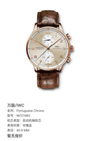 IWC Portuguese Chrono 40.9 MM IW371483
