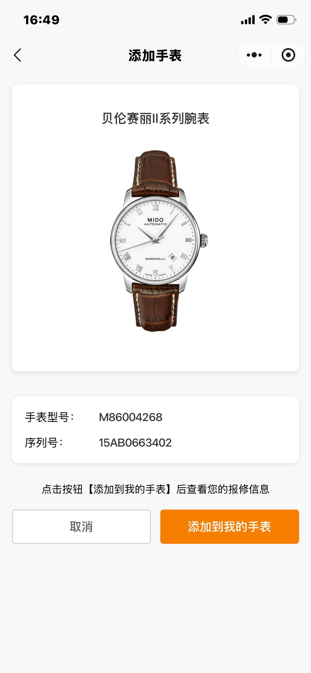 Mido Berenice Automatic (self-winding) watch 38 millimeters M8600.4.26.8