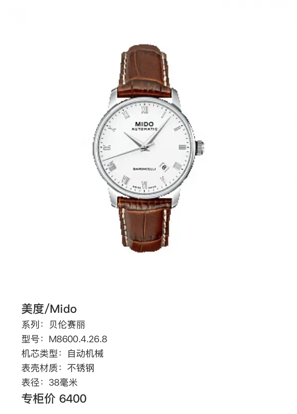 Mido Berenice Automatic (self-winding) watch 38 millimeters M8600.4.26.8