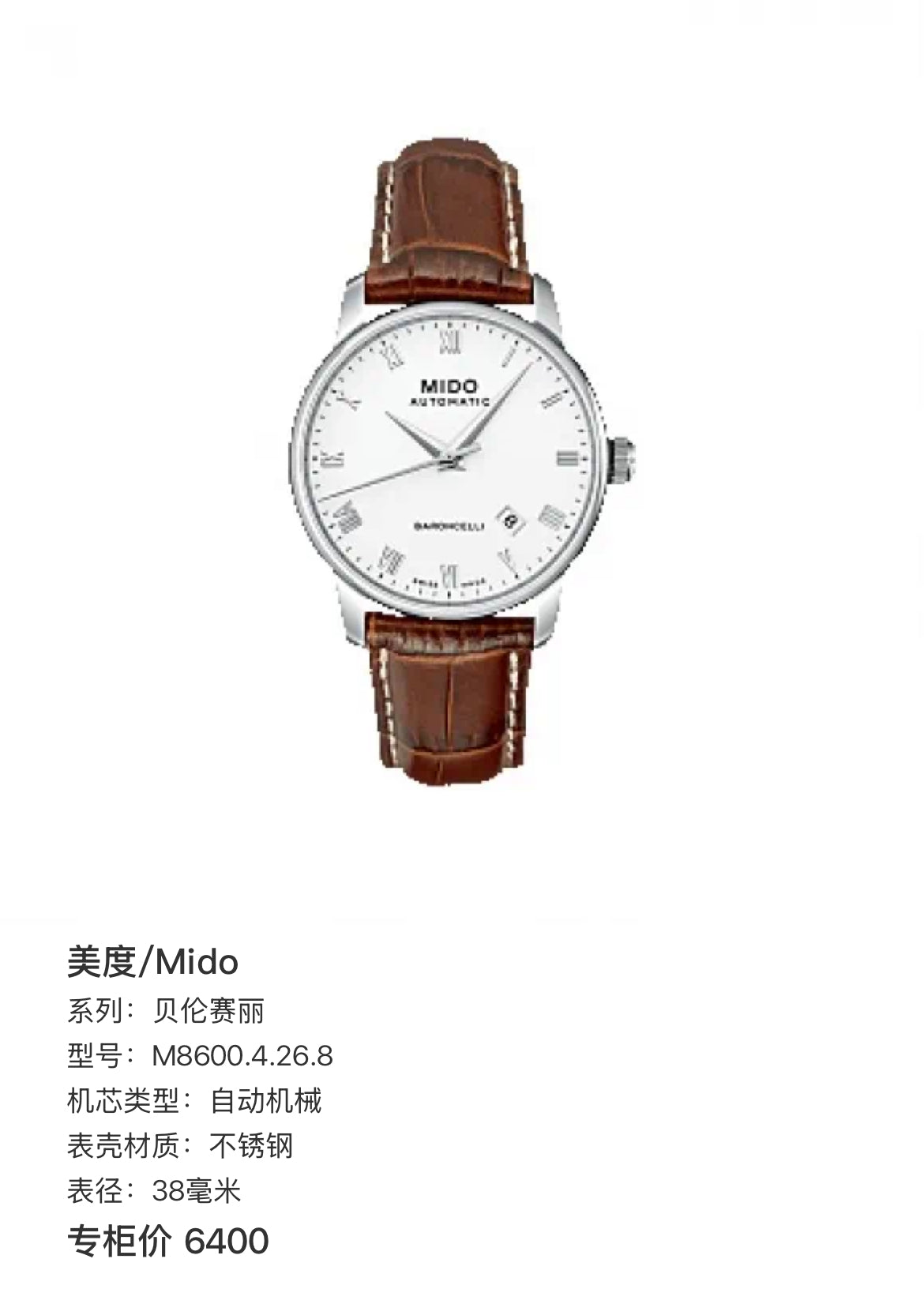 Mido Berenice Automatic (self-winding) watch 38 millimeters M8600.4.26.8