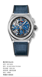 Zenith DEFY Series 44 millimeters 95.9002.9004/78.R584
