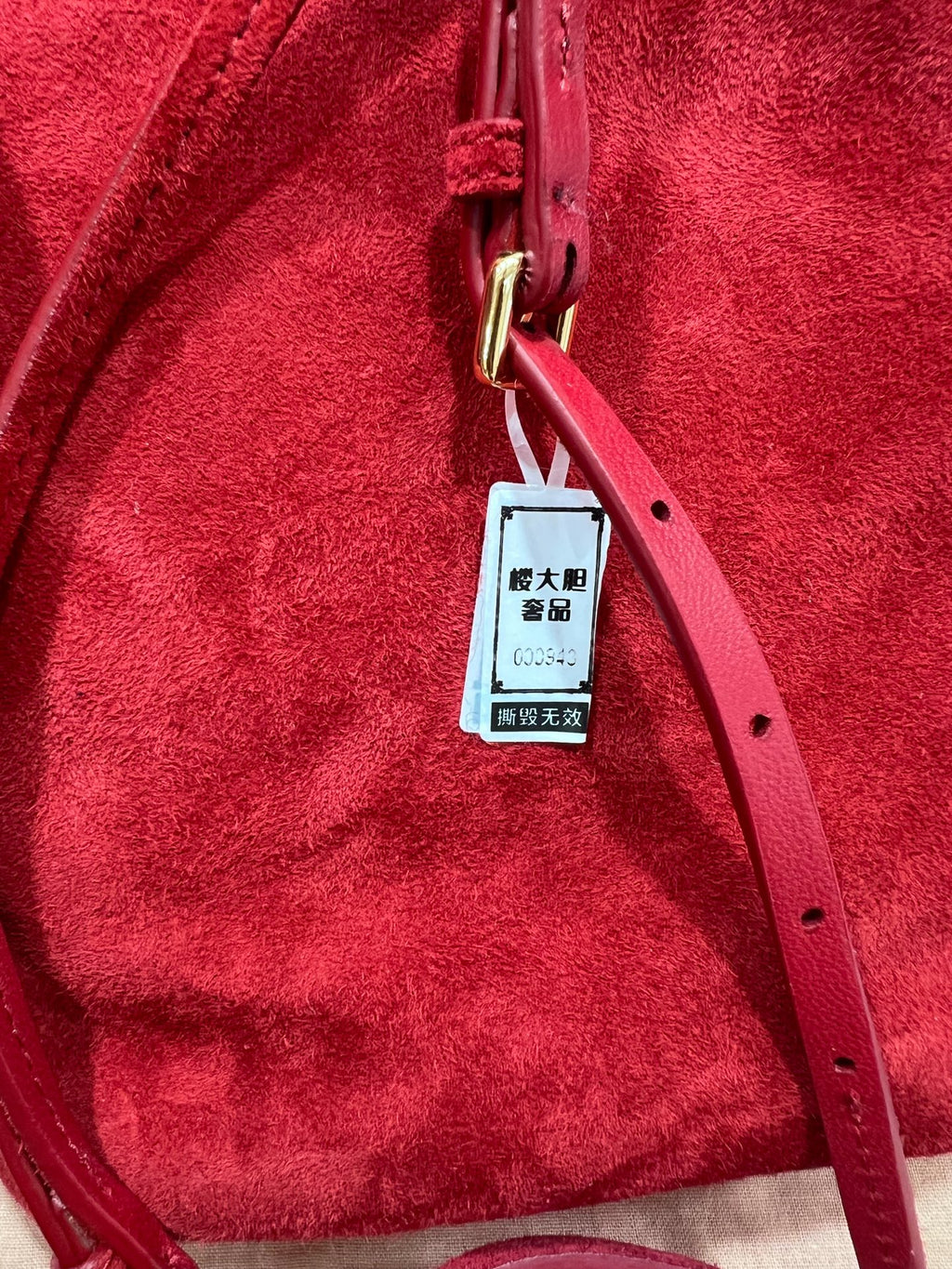 Miu Miu Alcantara Red