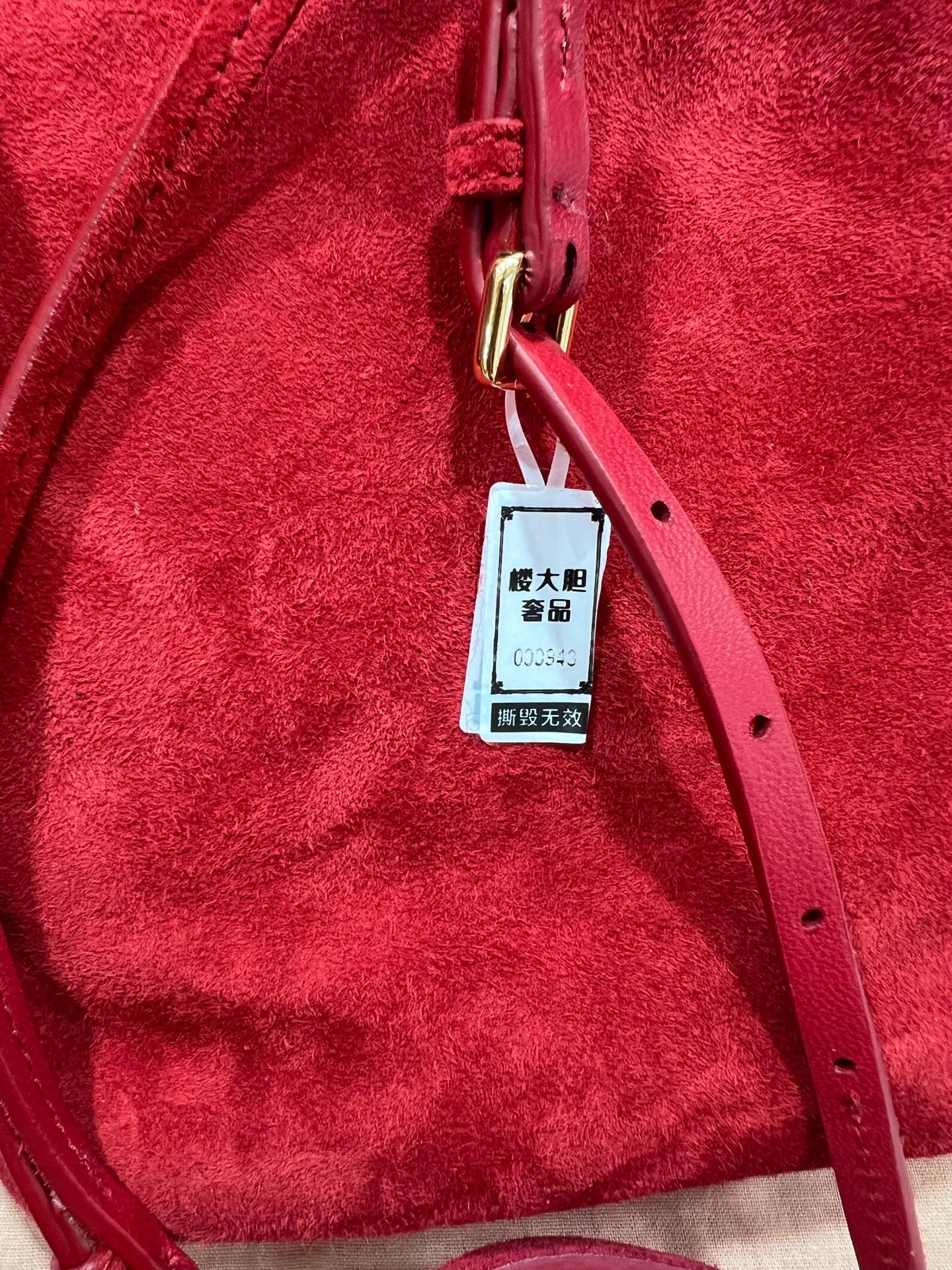 Miu Miu Alcantara Red