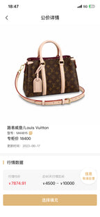 Louis Vuitton