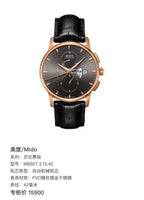 Mido Berenice Rose gold Automatic (self-winding) watch 42 millimeters M8607.3.13.42