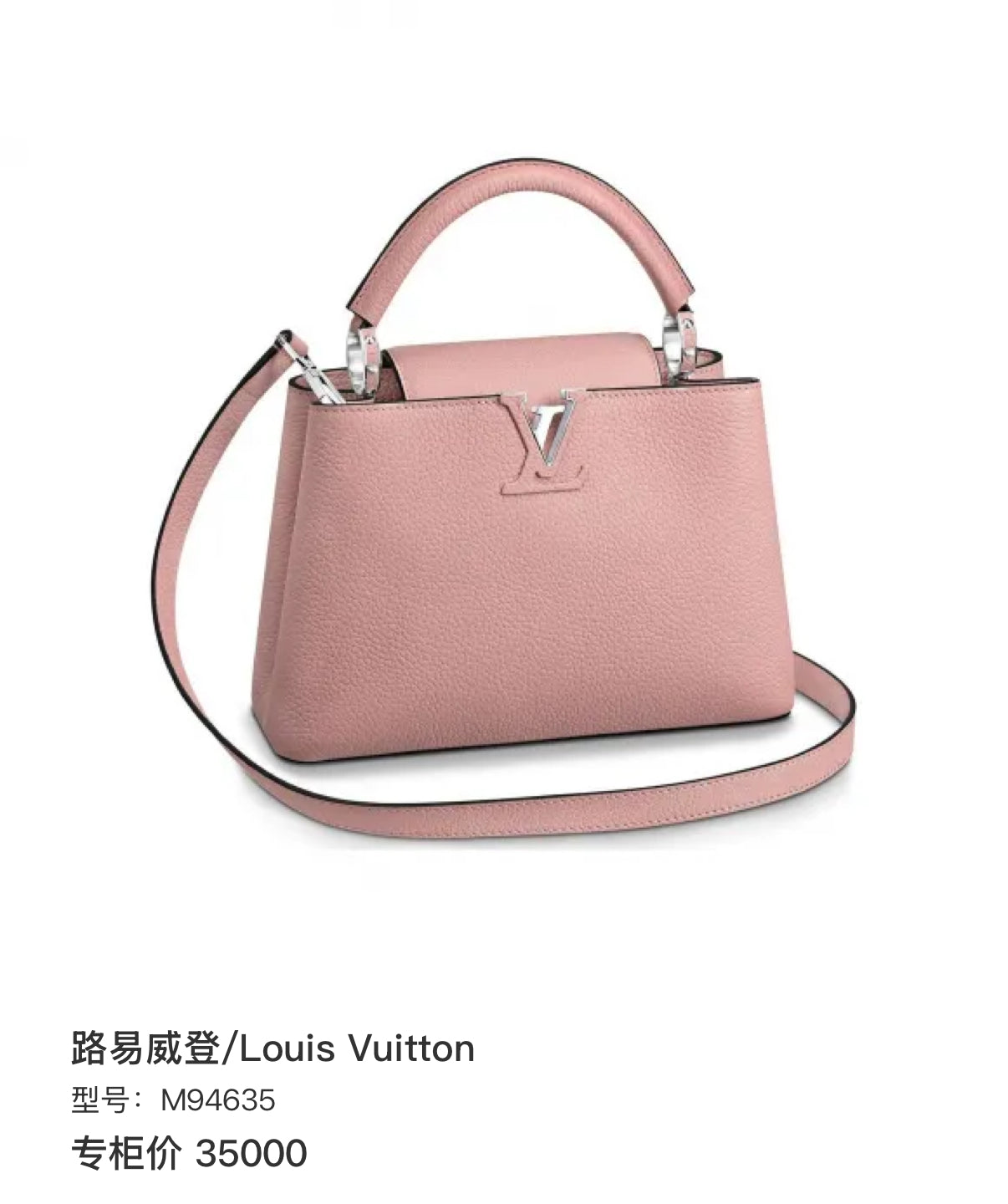 Louis Vuitton M94635