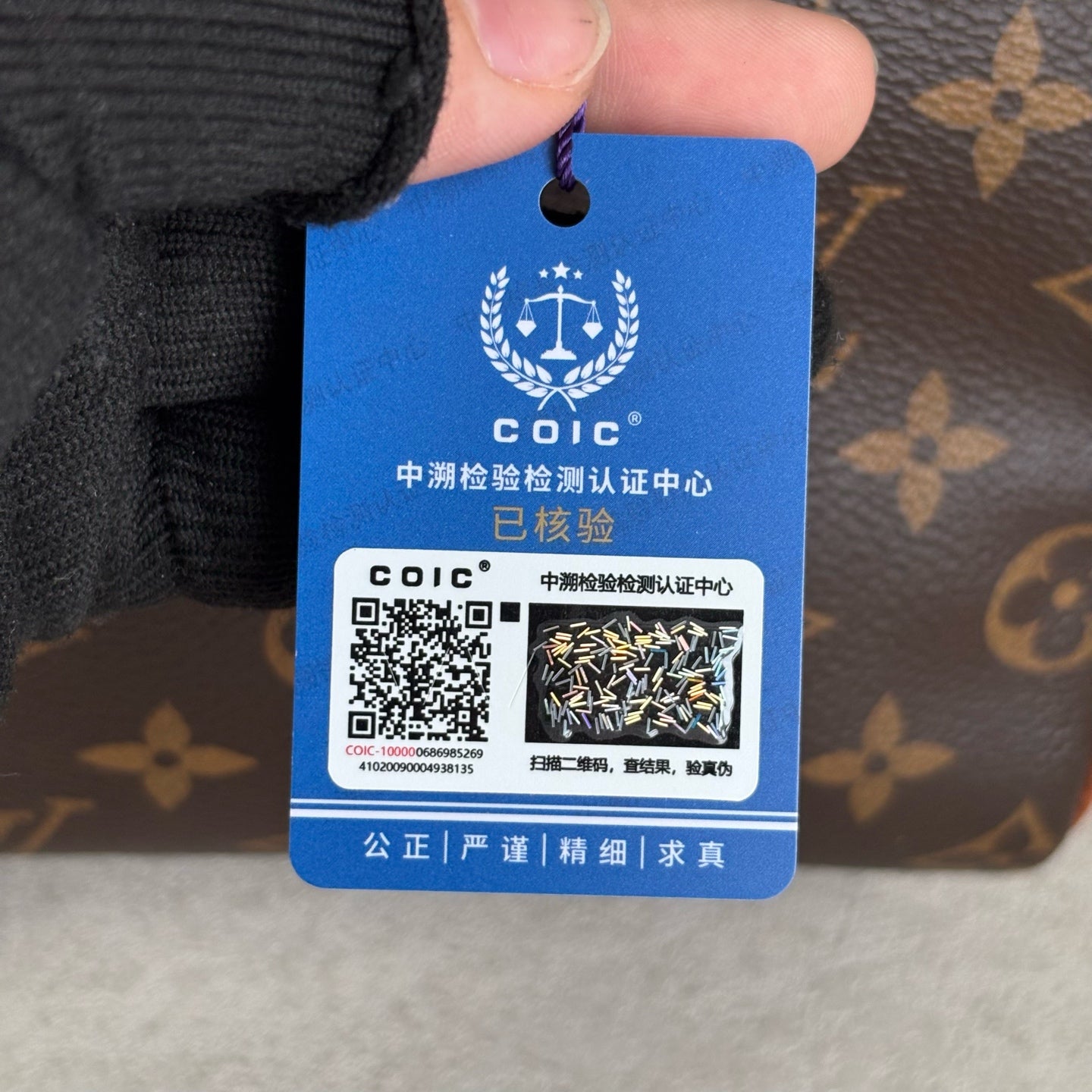 Louis Vuitton