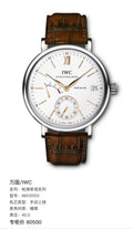 IWC Portofino Collection 45.0 IW510103