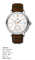 IWC Portofino Collection 45.0 IW510103