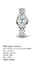 Jaeger LeCoultre RENDEZ-VOUS CLASSIC Date Series Watch 29 millimeters Q3468110