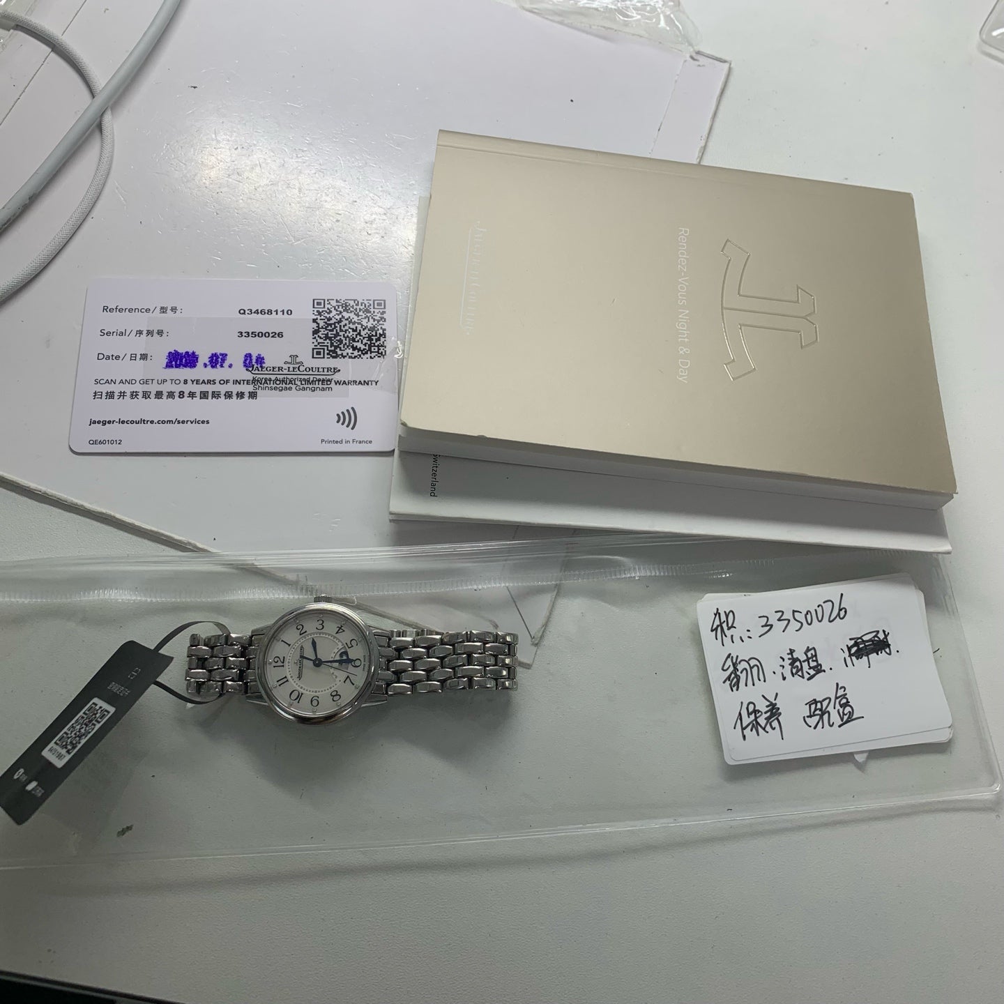 Jaeger LeCoultre RENDEZ-VOUS CLASSIC Date Series Watch 29 millimeters Q3468110
