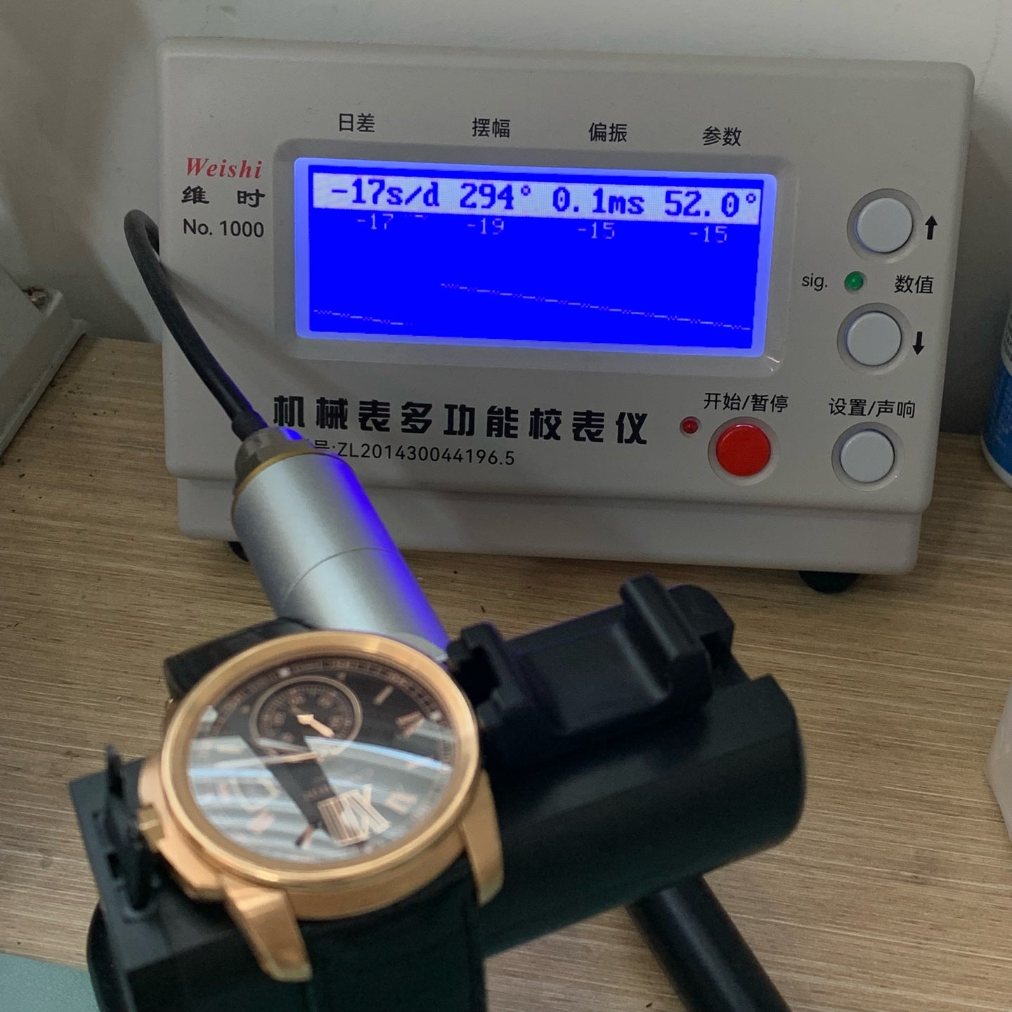Cartier CALIBRE DE CARTIER 42 millimeters W7100007