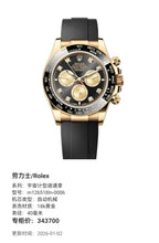 Rolex Cosmograph Daytona 40 millimeters m126518ln-0006