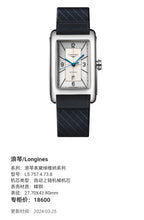 Longines Longines Dolcevita Collection 27.70X43.80mm L5.757.4.73.8