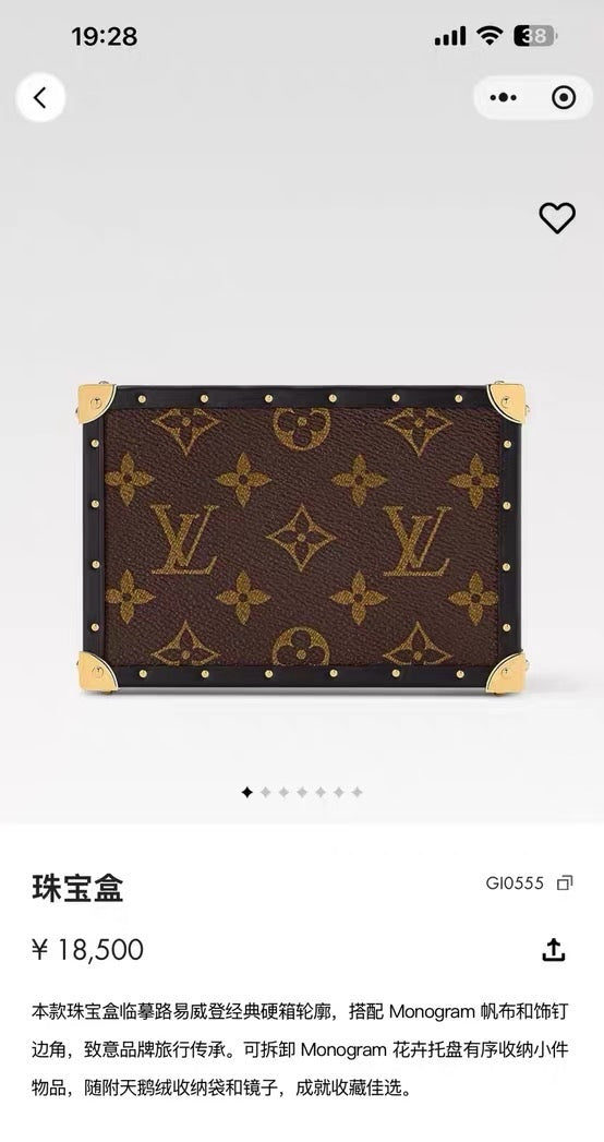 Louis Vuitton