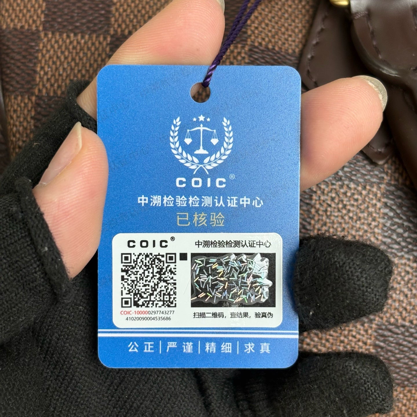 Louis Vuitton