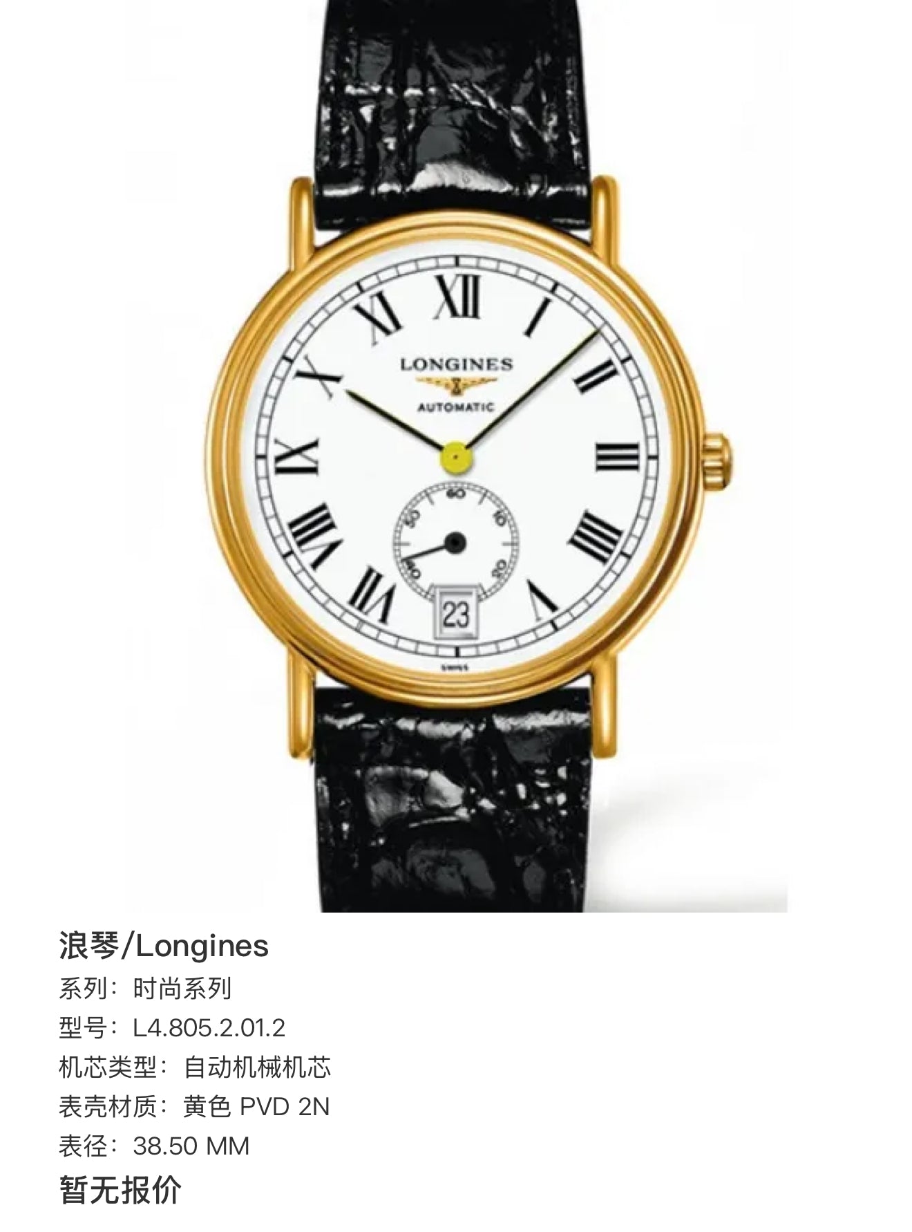 Longines Fashion Collection Yellow Automatic (self-winding) watch 38.50 MM L4.805.2.01.2