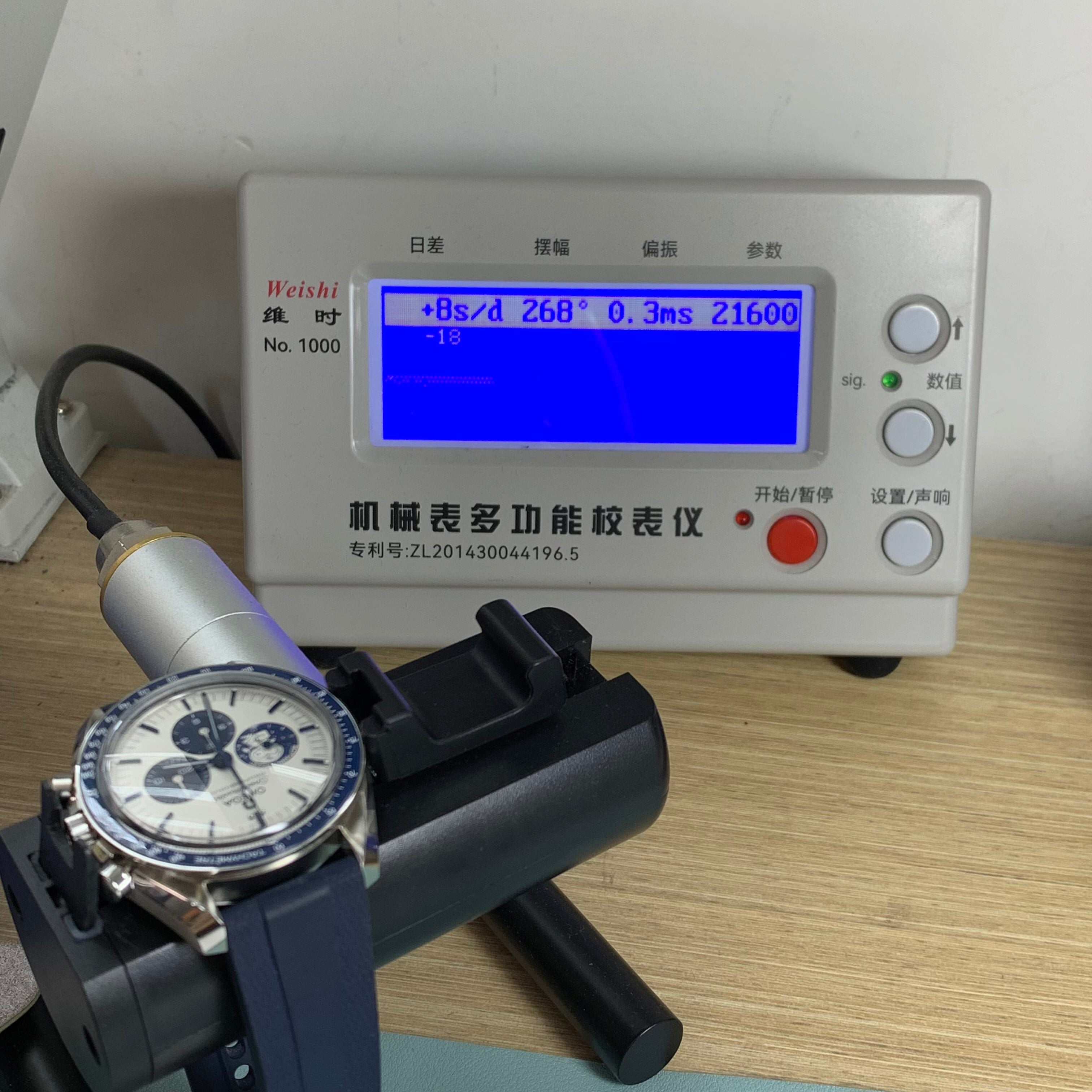 Omega Professional Series 42 310.32.42.50.02.001
