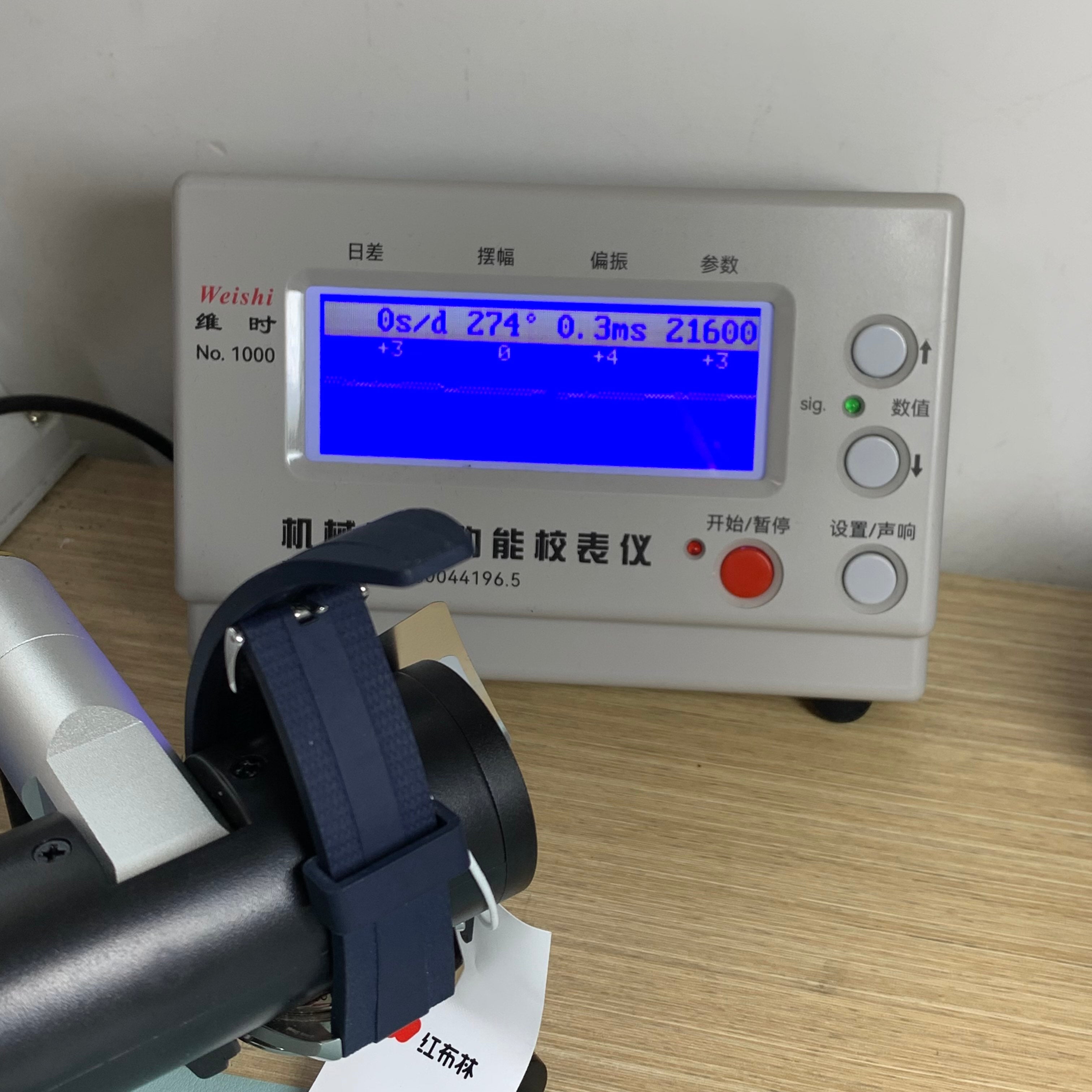 Omega Professional Series 42 310.32.42.50.02.001