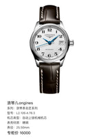 Longines Longines Master Collection Mechanical watch 25.50mm L2.128.4.78.3