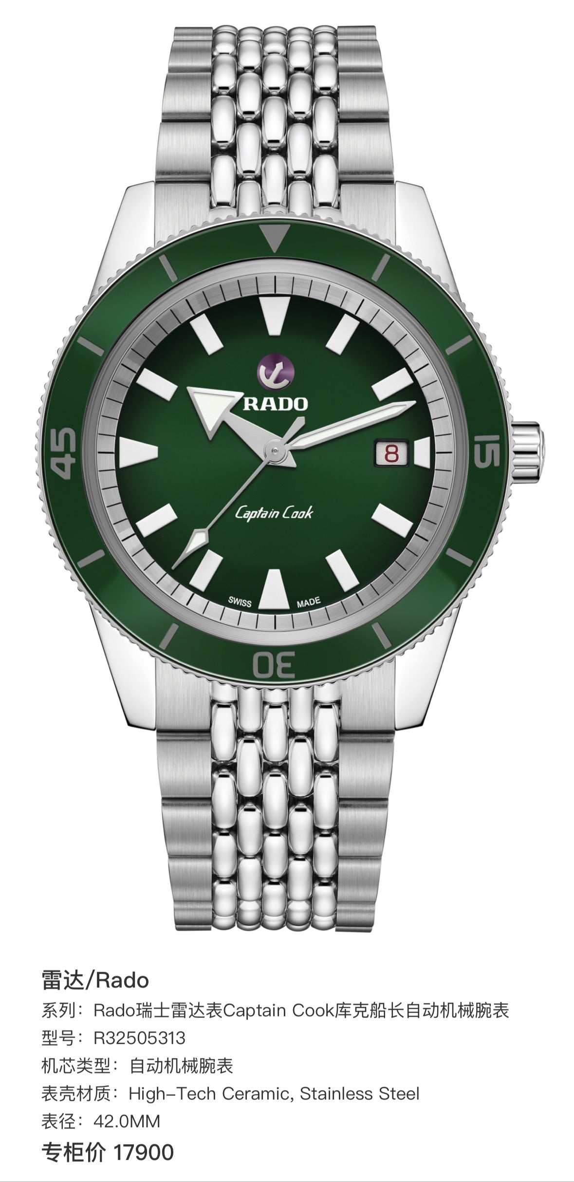 Rado Green Automatic (self-winding) watch