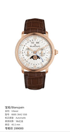Blancpain Villeret 40.3 mm 6685 3642 55B