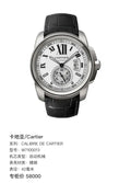 Cartier CALIBRE DE CARTIER 42 millimeters W7100013