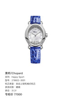 Chopard Happy Sport 31.31 278602-3001