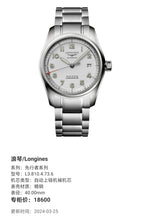 Longines Pioneer Series Mechanical watch 40.00mm L3.810.4.73.6