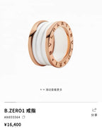 Bvlgari Rose gold Ring