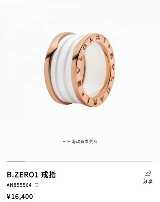 Bvlgari Rose gold Ring