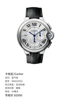 Cartier Blue balloon 44 millimeters W6920003