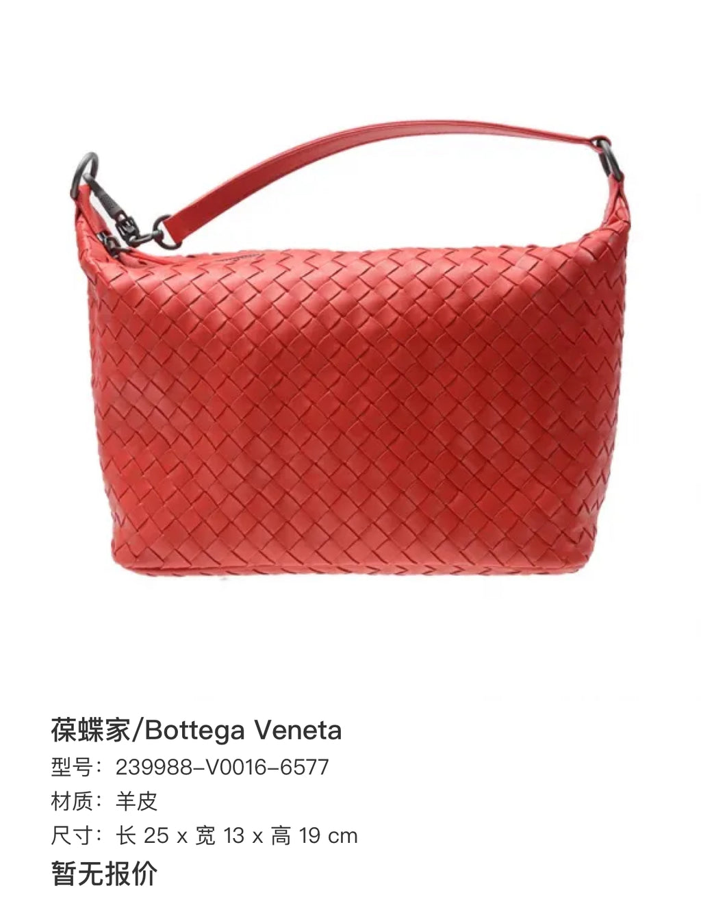 Bottega Veneta Red Shoulder Bag 239988-V0016-6577
